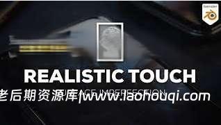 Blender资产 逼真表面瑕疵贴图Realistic Touch – Surface Imperfection