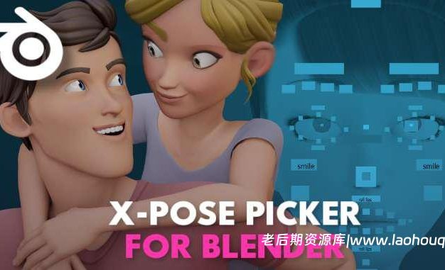 Blender插件 三维模型绑定控制动画制作 X-Pose Picker V3.0