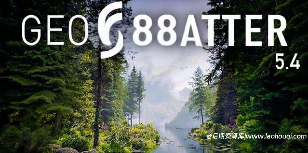 Blender插件汉化 景观植物散布Geo-Scatter 5.4.2