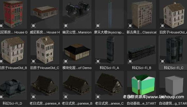 Blender插件汉化 自动建筑Auto Building