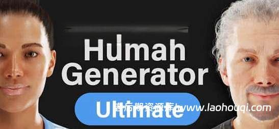 真实模拟人物3D模型生成器Blender插件 Human Generator Ultimate 4.0.18+预设