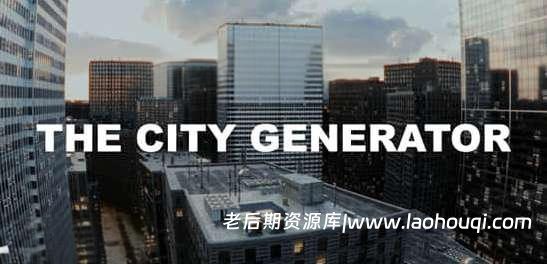 Blender城市楼房建筑街道场景生成器插件：The City Generator v1.1 附使用教程