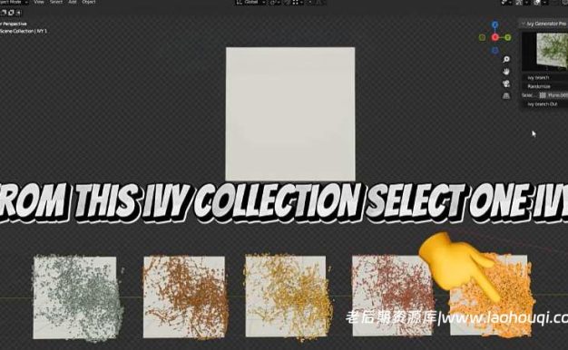 植物藤蔓爬山虎Blender插件生成器-Ivy Generator Pro V1.0.0