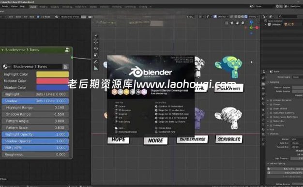 Blender预设 二维卡通动漫材质着色器资产 Komikaze V2.1