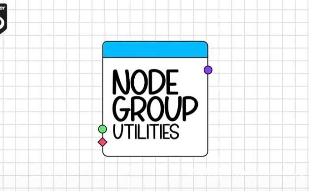 Blender插件 多功能节点编辑器 Node Group Utilities V2.0.0