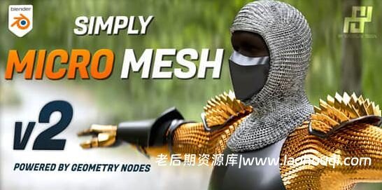 Blender插件 快速创建生成网格模型 Simply Micro Mesh v2.4