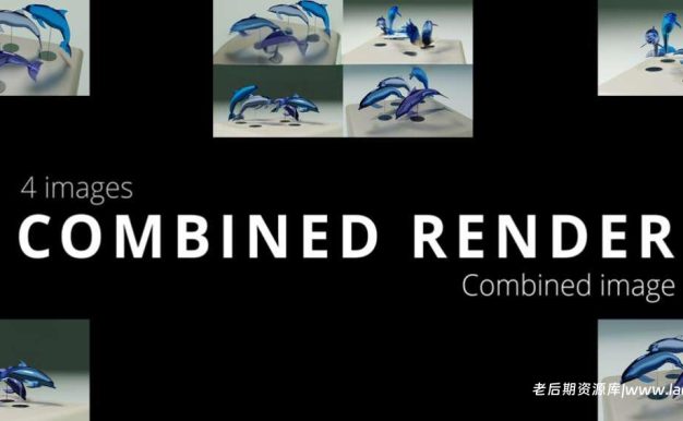 Blender多摄像机渲染插件:Combined Render V1.0