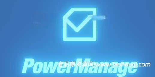 Blender插件 快速轻松地启用或禁用管理插件工具 PowerManage 0.28