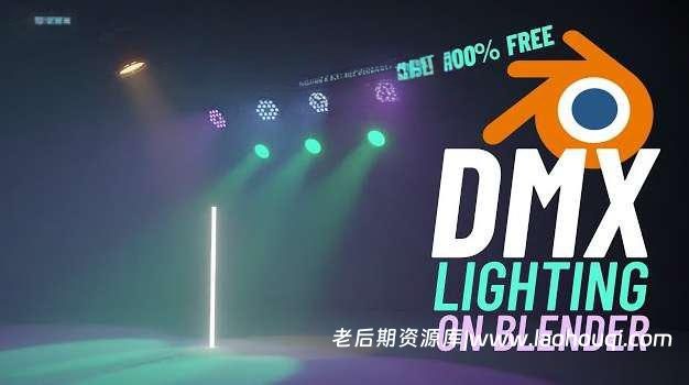 Blender插件BlenderDMX v1.4.2舞台灯光效果控制器