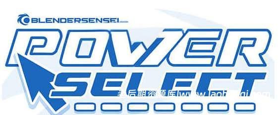 Blender插件 框选多个对象调整编辑 Power Select v3.6+使用教程