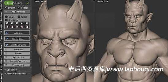 Blender插件 三维模型雕刻建模 SpeedSculpt V0.1.7+使用教程