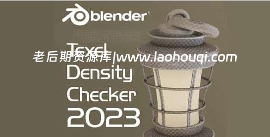 Blender插件 贴图大小密度分布控制工具 Texel Density Checker 2023.2