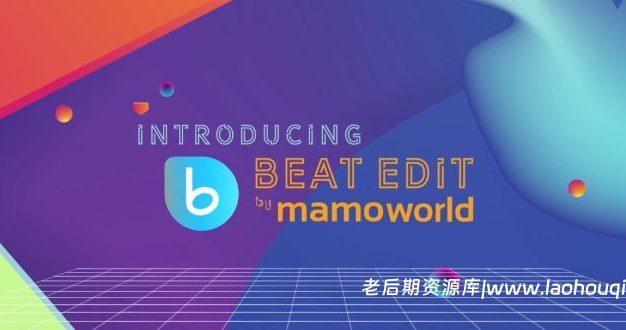 AE/PR/AU音乐节奏音频鼓点动画插件 Aescripts BeatEdit v2.2.002附使用教程