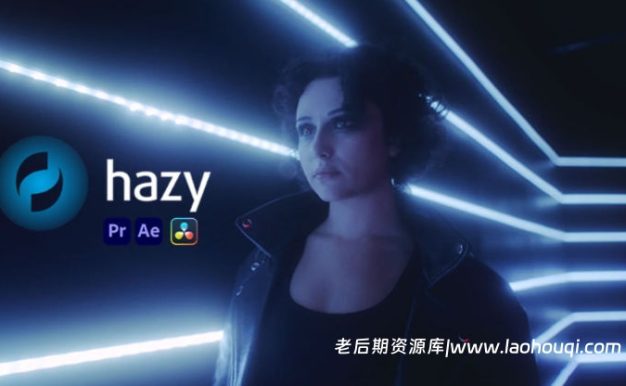 AE/PR梦幻柔光朦胧扩散视频特效插件 FilmConvert Hazy V1.03 Win