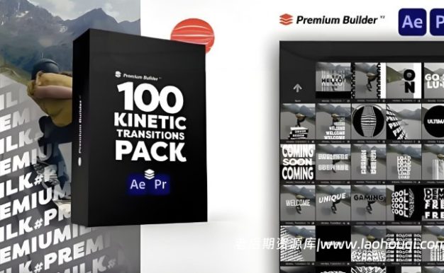 AE/PR脚本 100组创意动态文字标题排版转场过渡预设 Kinetic Transitions Pack