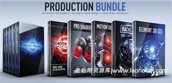 E3D V2 模型/材质/贴图/灯光包Video Copilot – Motion Design 2, Backlight, Pro Shaders 2 Mac/Win