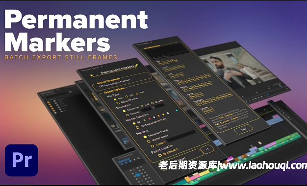 PR静帧图片批量导出脚本：Permanent Markers V1.0.3