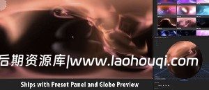 梦幻星云动态视频背景生成AE/PR插件-Mettle Flux v1.16.2 Win