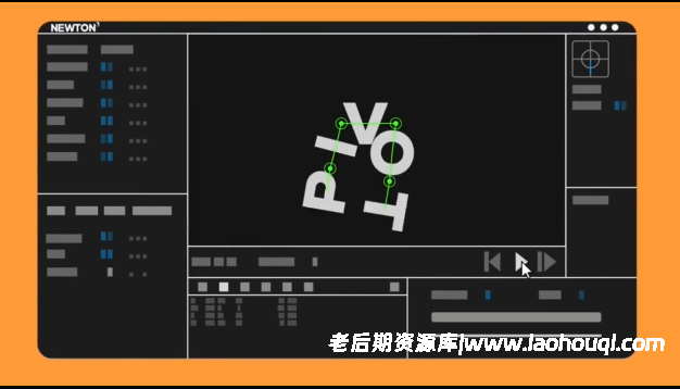 AE插件-牛顿动力学插件 Newton 安装教程