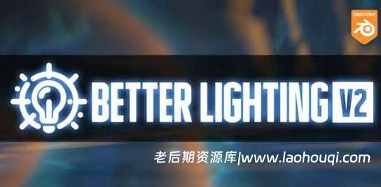 Better Lighting V2.1.0：环境灯光特效投影效果Blender插件