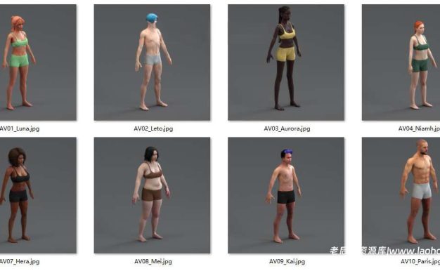 Blender模型 人物男女角色站立站姿模型素材带骨骼绑定