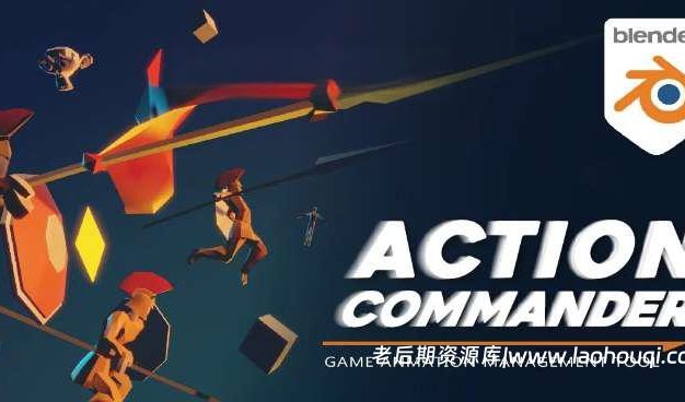 Blender动作管理插件:Action Commander V1.3.0