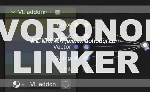 Blender插件 快速添加节点制作连接工具 Voronoi Linker V4.0.1