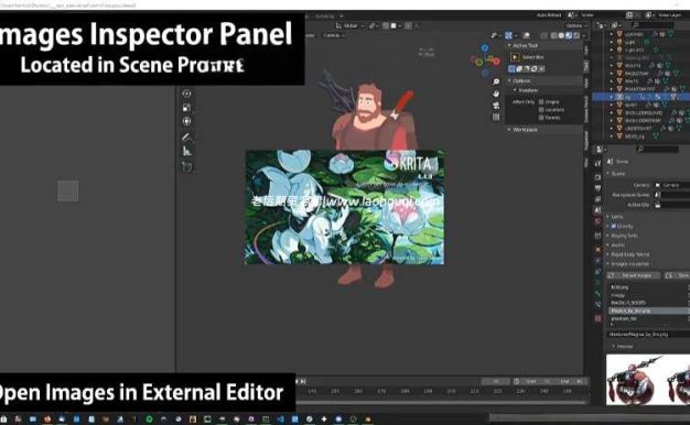 Blender插件 图片预览导入管理 Auto Reload v2