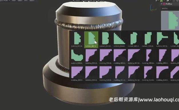 机械3D模型零件焊接Blender插件-ProFlow V0.1.4