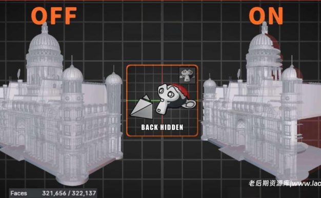 使用相机优化模型的Blender场景优化功能