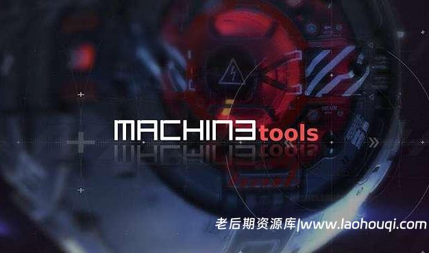Blender建模插件：Machin3tools 1.10.1 DeusEx