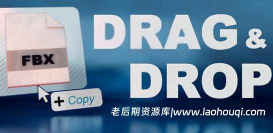 Blender插件 多种格式文件直接拖拽导入 Drag & Drop Import V1.04