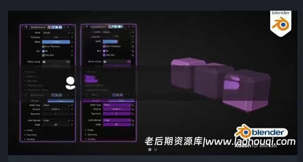 Blender插件 同时给多个模型增添效果 Synchronize Modifiers V2.2.0