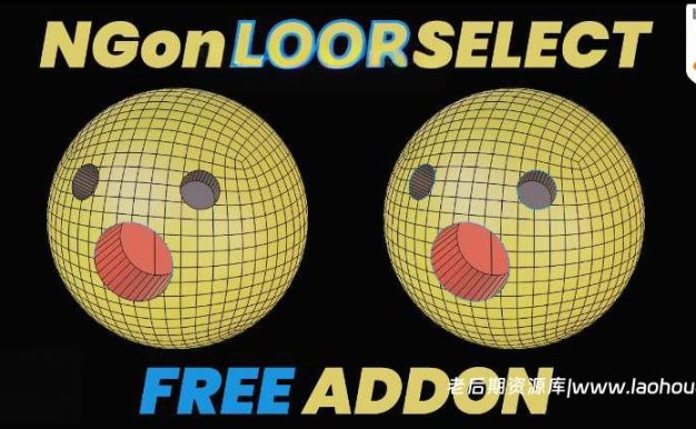 Blender插件 线条边缘选择 Ngon Loop Select V2.1.0