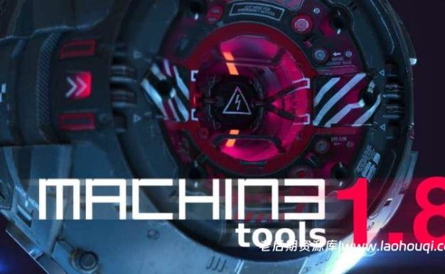 Blender插件 便捷菜单工具集合包 Machin3tools 1.8.0 DeusEx