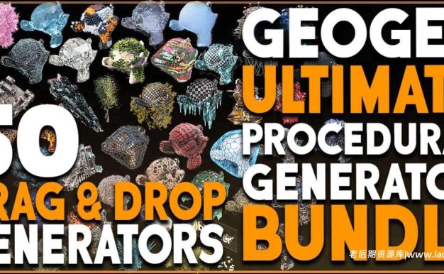 Blender资产 Bp Geogen Ultimate Generators BundleBlender