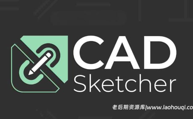 Blender CAD草图建模插件：CAD Sketcher v0.27.5