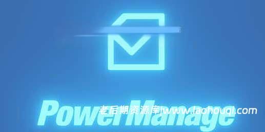 Blender插件PowerManage 0.30一键启用或禁用管理插件工具