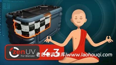 Zen Uv V4.4.0.5-3D模型UV创建Blender插件