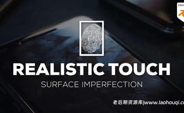 Blender预设 200个灰尘污渍划痕指纹4K无缝贴图纹理预设 Realistic Touch