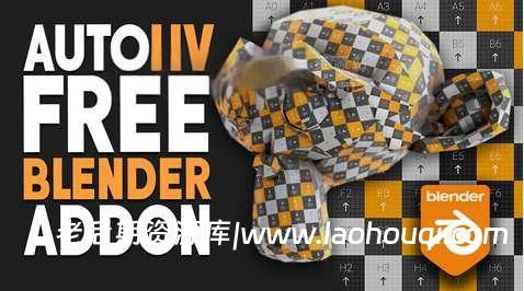 Blender插件 自动展UV工具 AutoUV V1.0.1