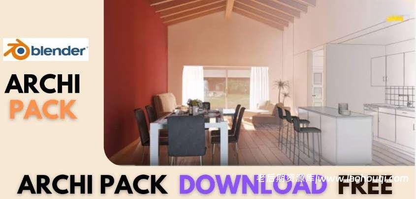 Blender插件 最快的可视化室内建筑建模工具 Archipack Pro v2.7.2