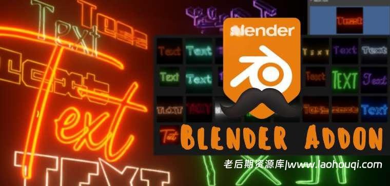 Blender插件 霓虹发光文字标题效果 Neon Text Addon v1.0