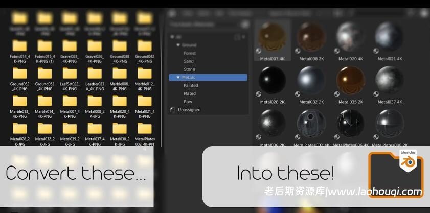 Blender插件 1900种材质贴图工程预设标记管理器 True-Assets V4.2.3