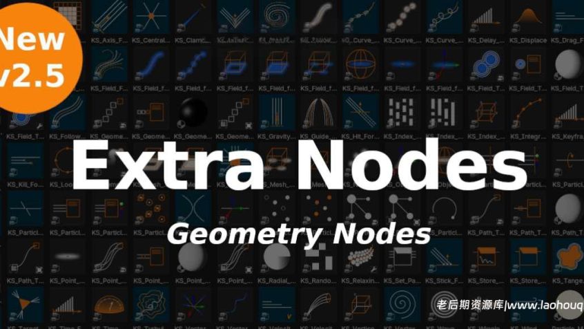 创新的Blender程序化动态图形和特效节点：Extra Nodes for Geometry Nodes