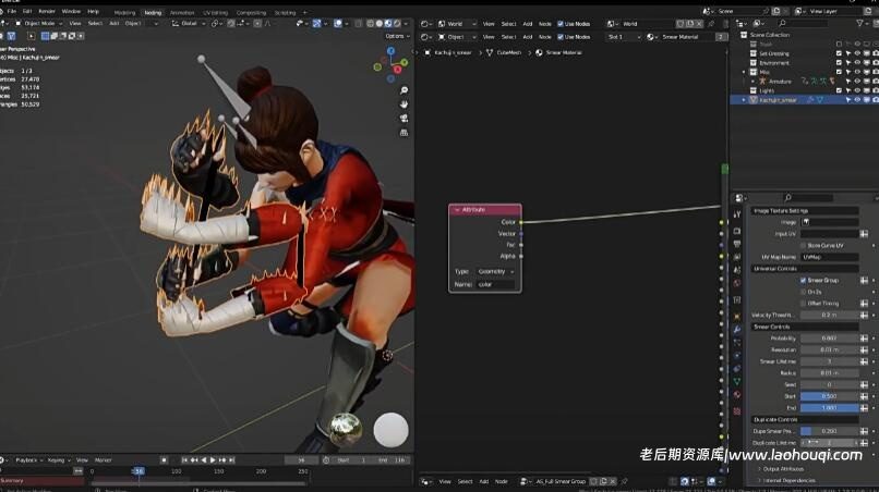 Blender插件 自动涂抹对象 AutoSmear V2.0