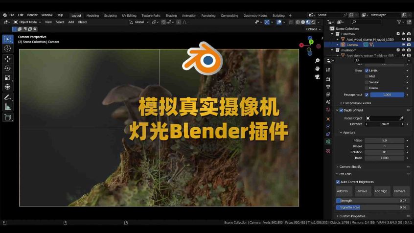 Blender插件 摄像机真实物理灯光自动对焦工具 Photographer v5.3.2+预设库