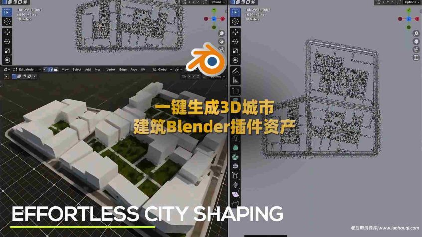 一键生成3D城市建筑模型Blender插件资产预设ICity V1.0.3+使用教程