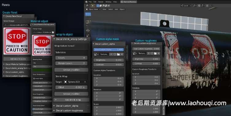 Blender插件 快速制作添加污迹贴纸 Quick Decals V2.1.0+使用教程