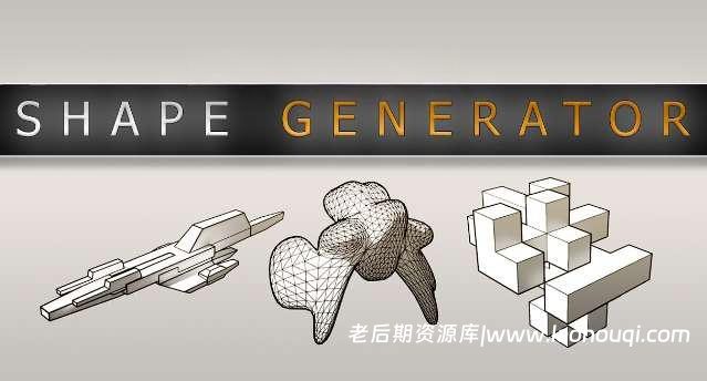 Blender插件 一键创建多种3D模型对象形状生成器 Shape Generator V1.7.14